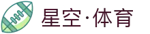 星空·体育(xingkong.com)官方网站